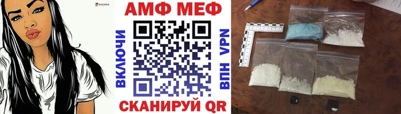 Купить  Нефтеюганск  Амфетамин 98% 