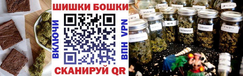 Еда ТГК конопля  Купить  Нефтеюганск 