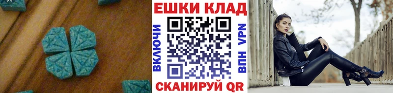 ЭКСТАЗИ Cube Купить Нефтеюганск