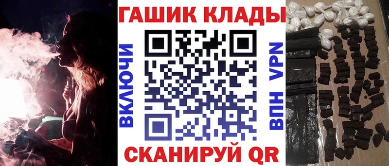 Купить где  Нефтеюганск  Гашиш AMNESIA HAZE 