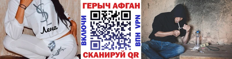 Героин гречка  Купить  Нефтеюганск 