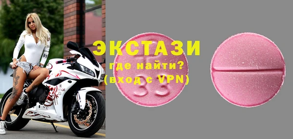 мет Горно-Алтайск