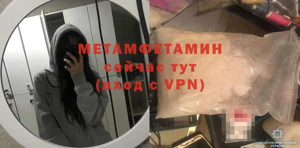 мет Горно-Алтайск