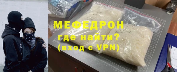 таблы Горнозаводск