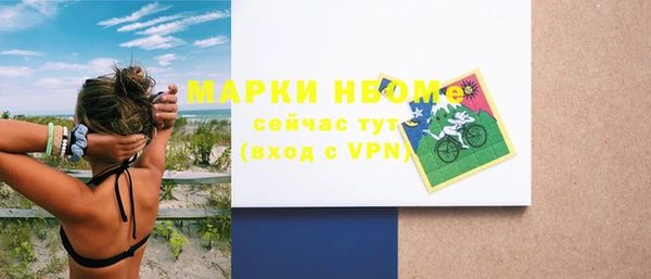 мет Горно-Алтайск