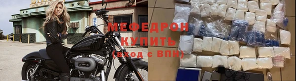 мет Горно-Алтайск