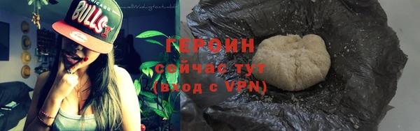 таблы Горнозаводск