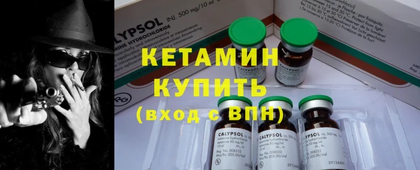 мет Горно-Алтайск