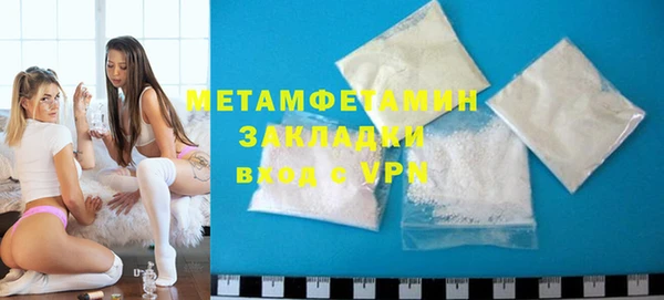 мет Горно-Алтайск