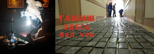 мет Горно-Алтайск