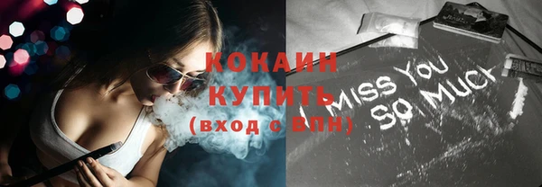 мет Горно-Алтайск