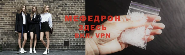 мет Горно-Алтайск