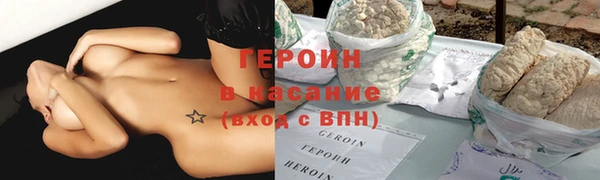 дурь Горняк