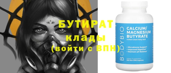 таблы Горнозаводск