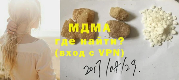 таблы Горнозаводск