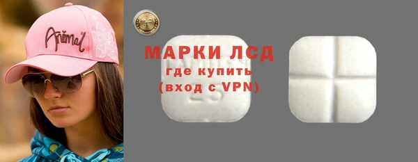 мет Горно-Алтайск