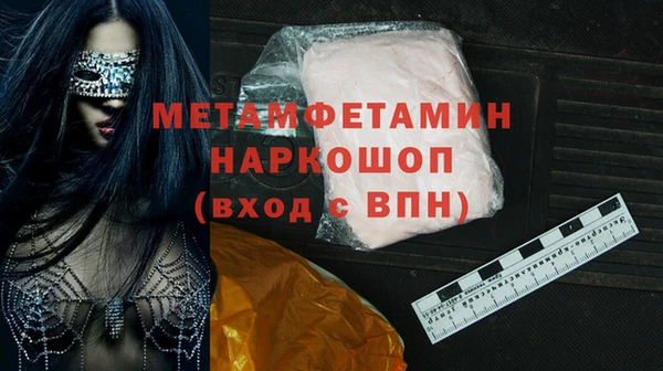 таблы Горнозаводск