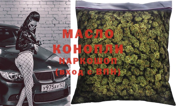 таблы Горнозаводск