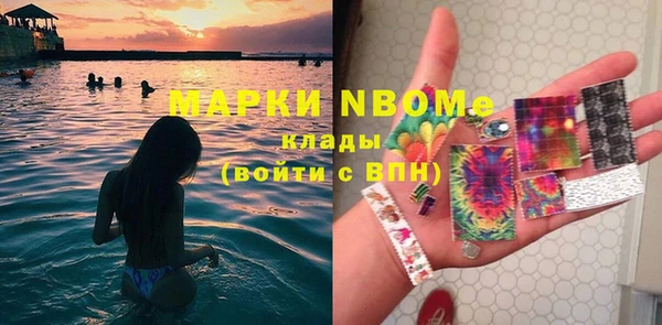 таблы Горнозаводск