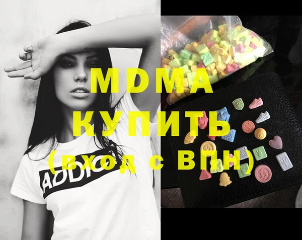 таблы Горнозаводск