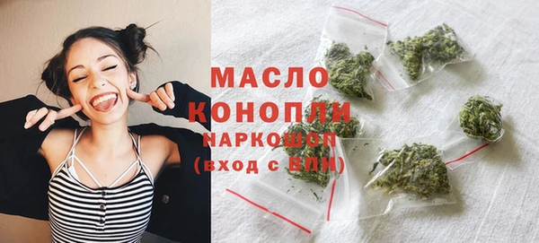 таблы Горнозаводск