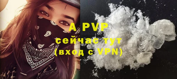 таблы Горнозаводск