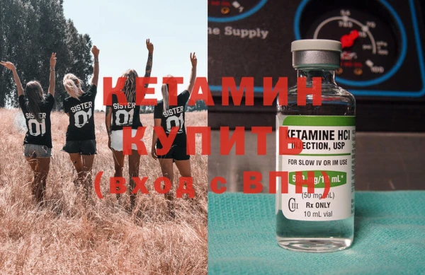 мет Горно-Алтайск