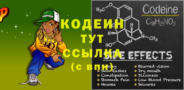 таблы Горнозаводск