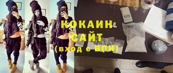 таблы Горнозаводск
