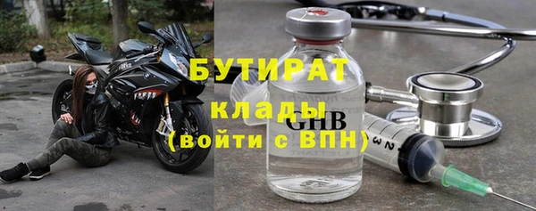 мет Горно-Алтайск