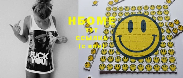 таблы Горнозаводск