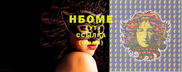 таблы Горнозаводск