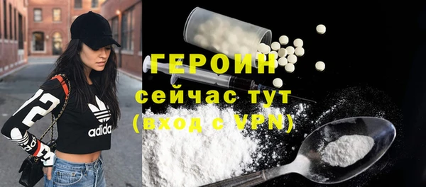 дурь Горняк