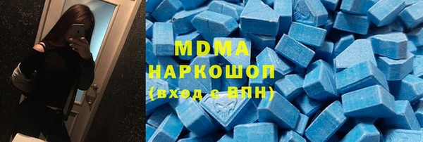 таблы Горнозаводск