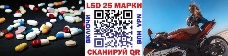 Лсд 25 экстази ecstasy  Купить где  Нефтеюганск 
