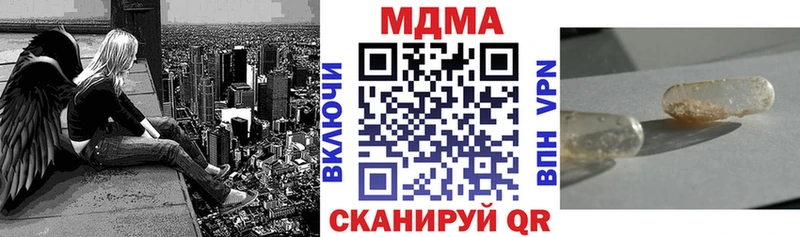 Купить где  Нефтеюганск  MDMA crystal 