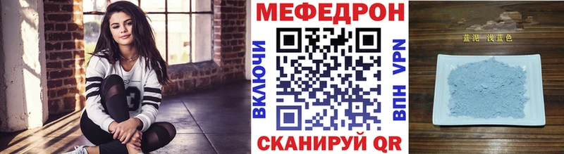 Купить  Нефтеюганск  Мефедрон кристаллы 