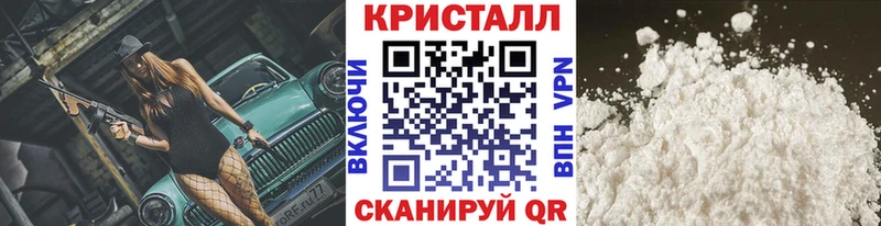 Купить где  Нефтеюганск  МЕТАМФЕТАМИН винт 